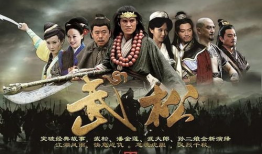 武松 电视剧,英雄传奇，醉打虎啸梁山