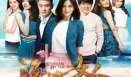 海边女人电视剧,情牵碧海情牵心