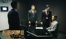 电视剧反贪片,揭开权力背后的黑暗面